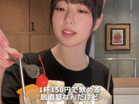 併呑 中目黒店