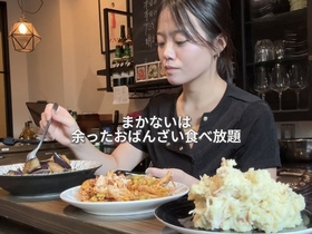 GOTANDA浪漫巣