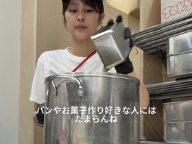 ＆TOKYO