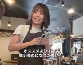 いその家