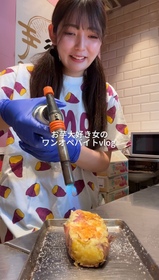 Ms.YAKIIMO 上野の森さくらテラス店