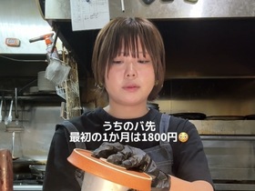日本橋ブルワリー人形町