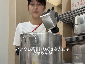 ＆TOKYO