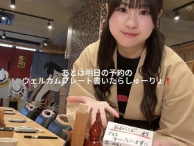 炉端ともつ煮 炎