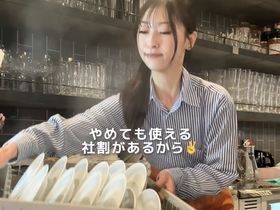 ハイボールバー