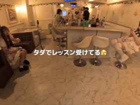 PRINCESS PALACE