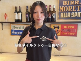 Italian BAR KIMURAYA 品川