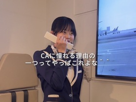 FIRST AIRLINES（ファースト エアラインズ）