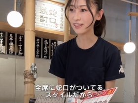 ぎん天。銀座コリドー店