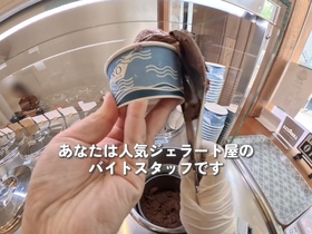 BECCO Gelato&Coffee