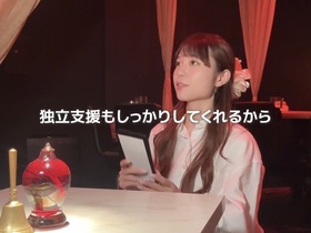 艶bar＆lounge