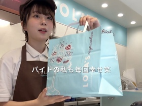 ローラズ・カップケーキ 東京 原宿店