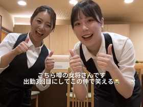 鮨 乃すけ