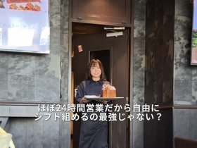 パセラ渋谷店