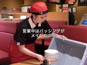 スシロー フォルテ新浦安店