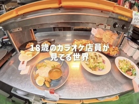 パセラ渋谷店