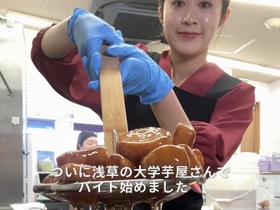 おいもやさん興伸 浅草伝法院東通り店