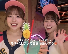 STADIUM BAR 秋葉リーグ店