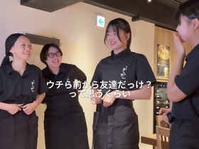 焼き鳥きんざん 五反田店