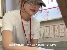 東京ギョーザスタンドウーロン