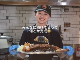 ゴーゴーカレー 中野駅北口スタジアム