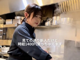 神楽坂 おいしんぼ 本店