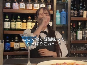 Bar SPEC