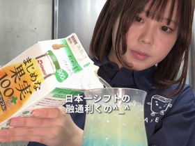 パセラ渋谷店