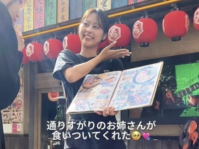 渋谷横丁
