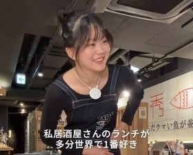 TOKYO FISHERMAN'S WHARF UOHIDE 渋谷 Udagawa