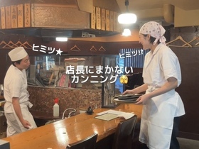 原始焼 二代目 魚々子