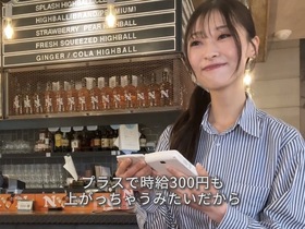 ハイボールバー 浜松町「gc5607」