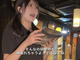 木村屋本店 品川港南口