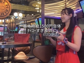 The Public stand 上野店