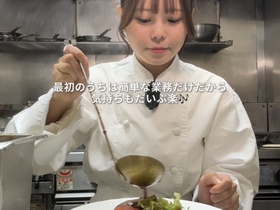 麻布笄軒 池袋店