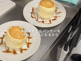 高倉町珈琲 宇都宮店