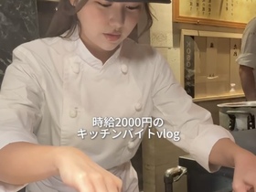 GINZA KOSO