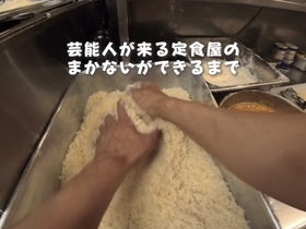 かつれつ 四谷たけだ