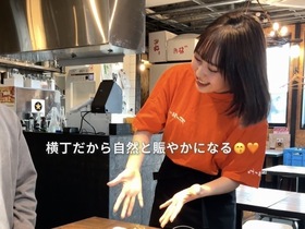 ホースミート。冨士乃馬