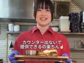 大人のハンバーグ 池袋店