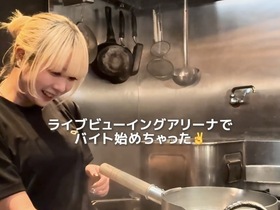 麺処 にぼし香 THE LIVE Supported by 大和地所