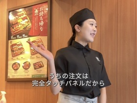 回転寿司みさき アルカキット錦糸町店