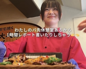 大人のハンバーグ 池袋店