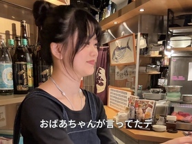 TOKYO FISHERMAN'S WHARF UOHIDE 渋谷 Udagawa