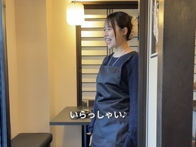 ぼんたんぶり 鶴長