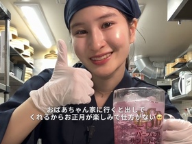 かにざんまい 溝の口店