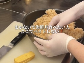 回転寿司みさき 南砂町ショッピングセンターSUNAMO店