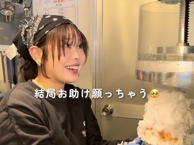 かき氷 雪うさぎ