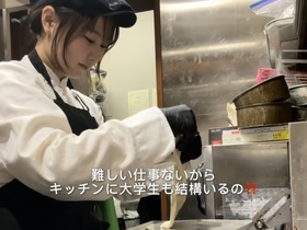 NIHONBASHI BREWERY T.S