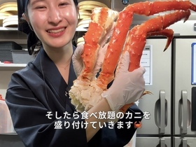 かにざんまい 溝の口店